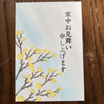 蝋梅（ろうばい）のはんこ