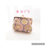 専用！〔ハンドメイド〕ミナペルホネン12センチがま口　pathピンク