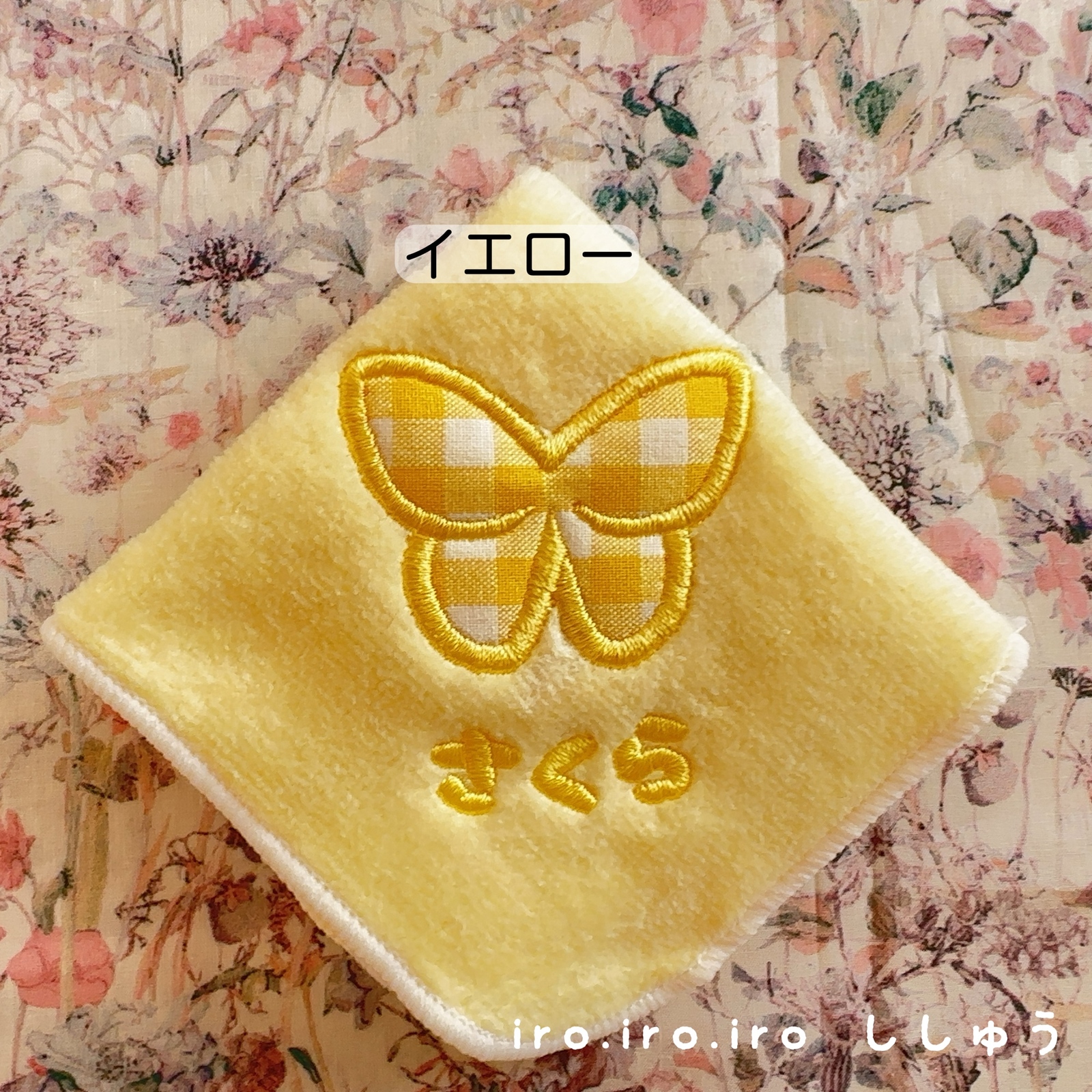 イニシャル タオルハンカチ 刺繍 名入れ ギフト オーダープレゼント