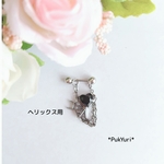 クモの巣ハートピアス/ヘリックス/軟骨