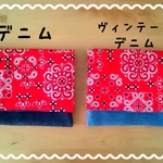 バンダナ柄×デニム 移動ポシェット(マグネットボタン付き・クリップなし)