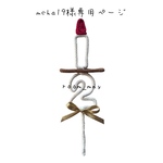 mcha19様専用ページ