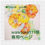 似顔絵オーダーポストカード