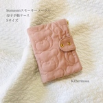 受注制作　kumasan スモーキーコーラル 　母子手帳ケース Sサイズ　 富士金梅１１号帆布　くま 　母子手帳ケース 