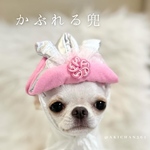 フリル付きミニ兜 （小型犬用）正月 こどもの日 初節句 七五三 布兜100日祝い ハーフバースデー 1歳 誕生日 犬 猫 うさぎ ベビークラウン 端午の節句 かぶれる兜