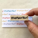 「Happy New Year」スタンプ