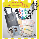 ★数量限定★RiraRiraはんこの新作ザクザク福袋2024【5500円福袋】＊おひとり様2点まで