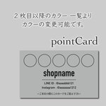 100枚 スタンプカード ポイントカード