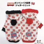 ロンドンバス総柄🇬🇧ジャガードニットオヨウフク
