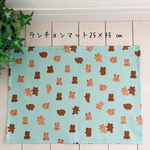 ランチョンマット25×35 ㎝　くま
