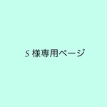 マクラメふくろう🦉