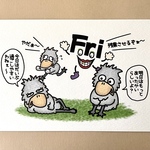 『ハシビロコウの日常〜後ろにブラックフライデーに追いかけられるハシビロコウ〜🐦🎀』イラストカード💌