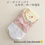 ◆ ガーゼスタイ付き出産祝い用ご祝儀袋　プチギフト　レース　くすみピンク