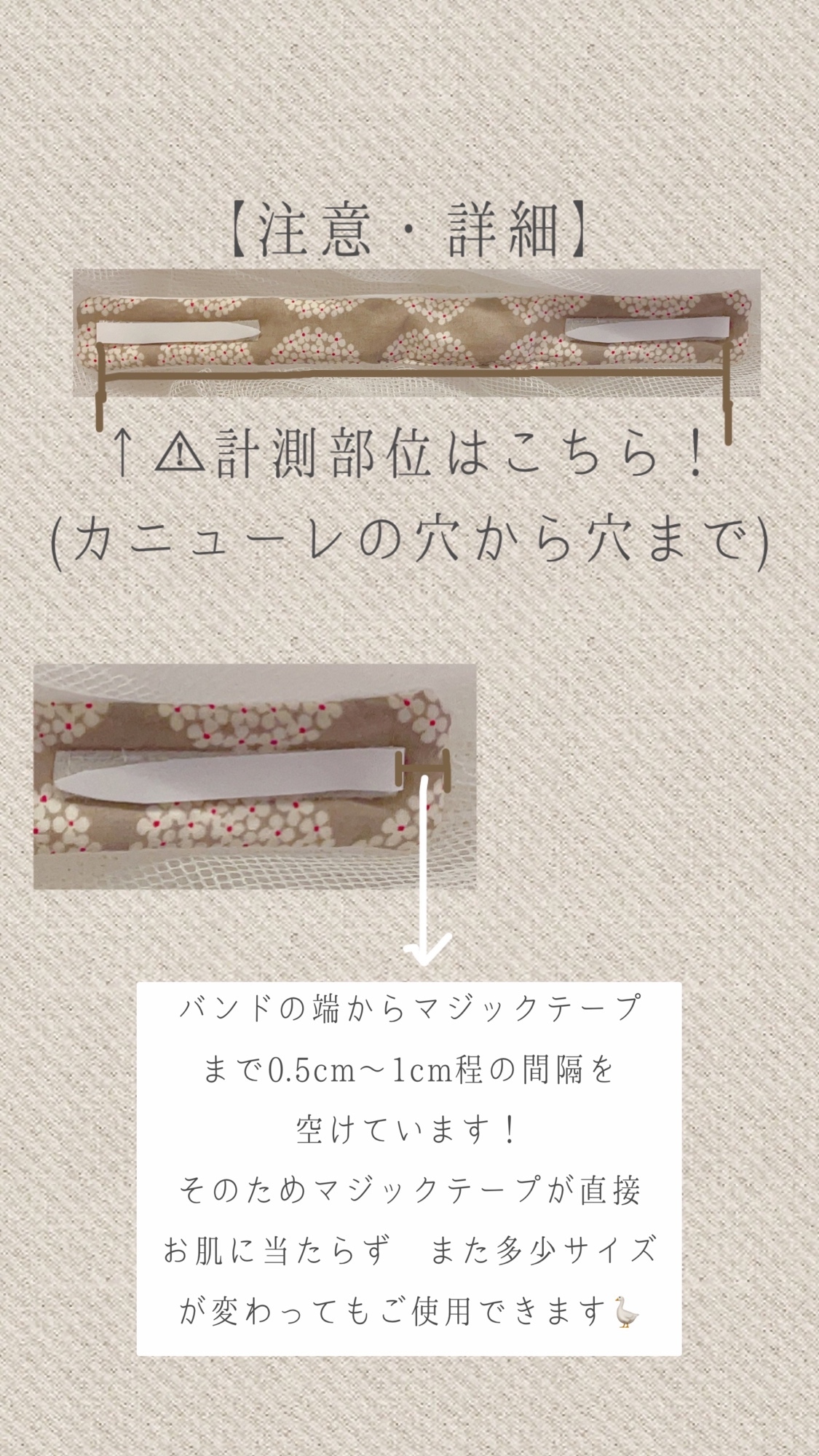 【sho】シンプルカニューレバンド 楽天市場】気管カニューレ バンドの通販