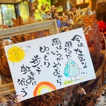 虹を見に行こう。#3365.ポストカード原画。