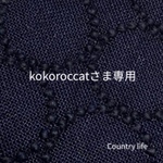 3656.3657*kokoroccatさま専用 ミナペルホネン 手帳型スマホケース キーケース