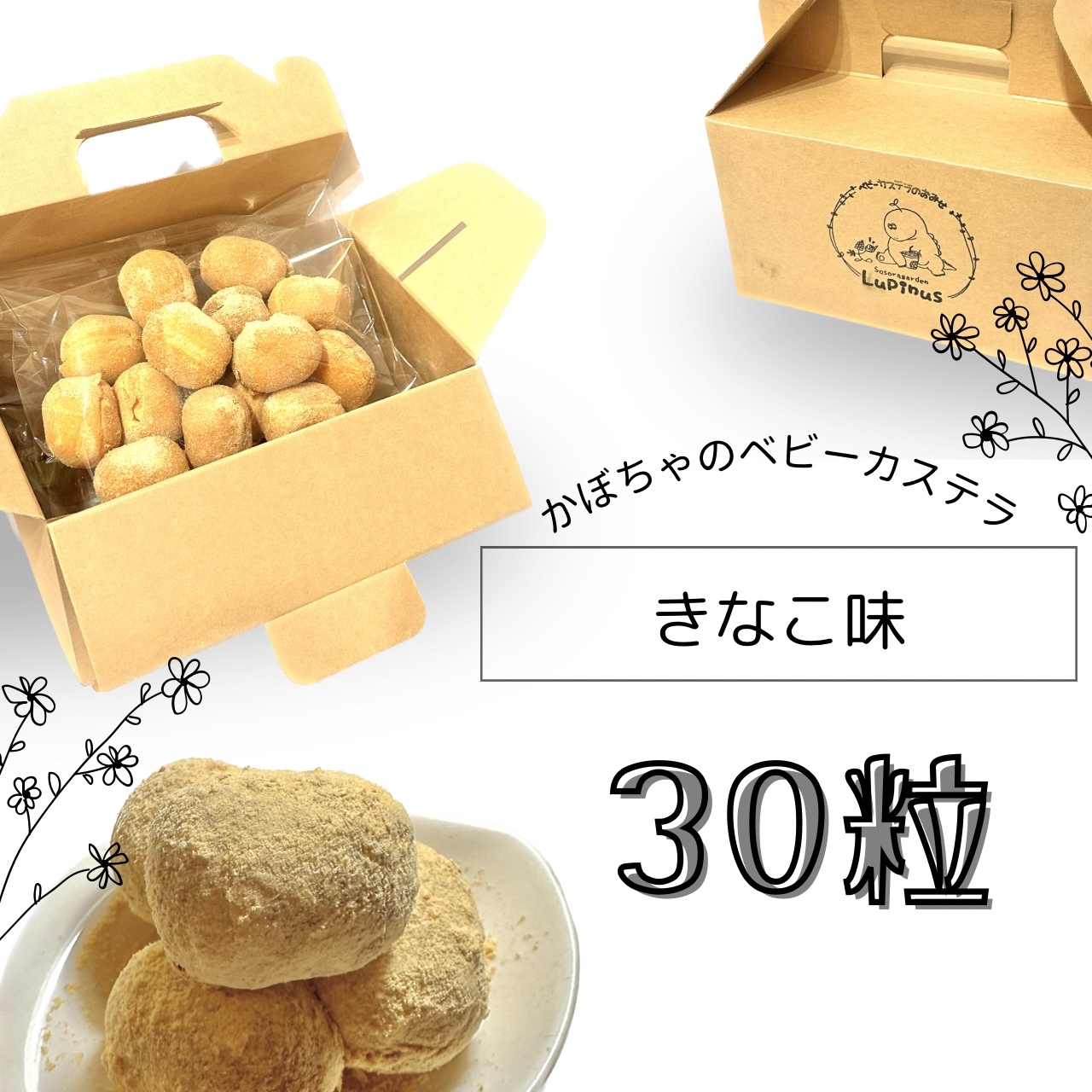 オーダー無料】ベビーカステラ 駄菓子 洋菓子 看板 置物 雑貨