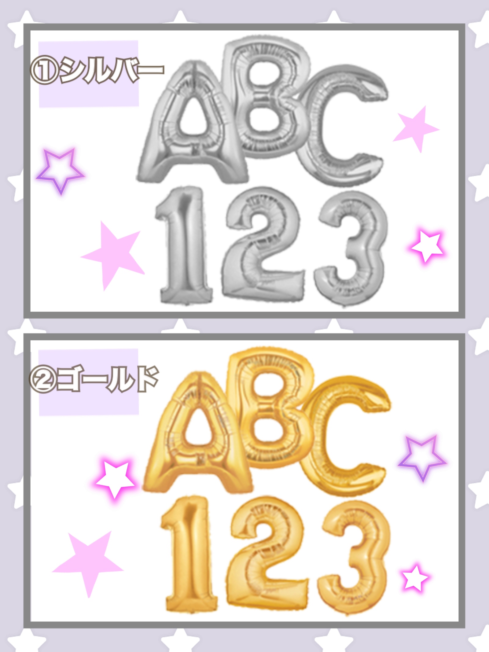 【♫様】9/ バルーン アレンジ 生誕祭 誕生日 推し活 楽天市場】バルーンギフト 誕生日 バースデー 記念日