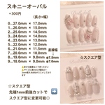 aya-ayami様専用ページ