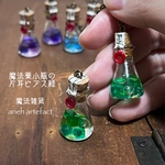 片耳ピアス 魔法薬小瓶のピアス 緑