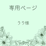 【うり様】オーダー専用‪❤︎‬硬貨ケースデコ❤︎硬質ケースデコ‪‪❤︎トレカケース