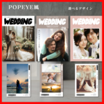 【723ntm723様専用】ポパイ風プロフィールブック 席次表 結婚式PP