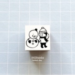 963hanko ラバースタンプ: 雪だるまといっしょ