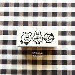 963hanko ラバースタンプ: アニマル3 