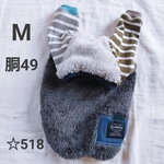 犬服 ☆518 Mサイズ ボアトレーナー