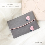 〖再販〗ぷっくり刺繍𖧷ohayoポケットティッシュケース（ミナペルホネン）