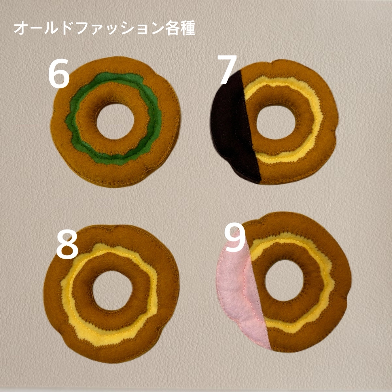 受注制作】フェルトドーナツ - KKKTSK'S GALLERY | minne byGMOペパボ