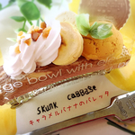 バナナナッツケーキのバレッタ（大）