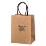 少し早めにhappy福袋