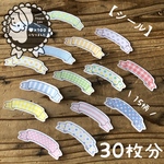 【シール】見出しフレーク②        ✎*。アルバムクラフトや育児日記やほぼ日手帳などに