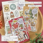 クリスマスシールセット2023🔔【期間限定！12/31日まで】
