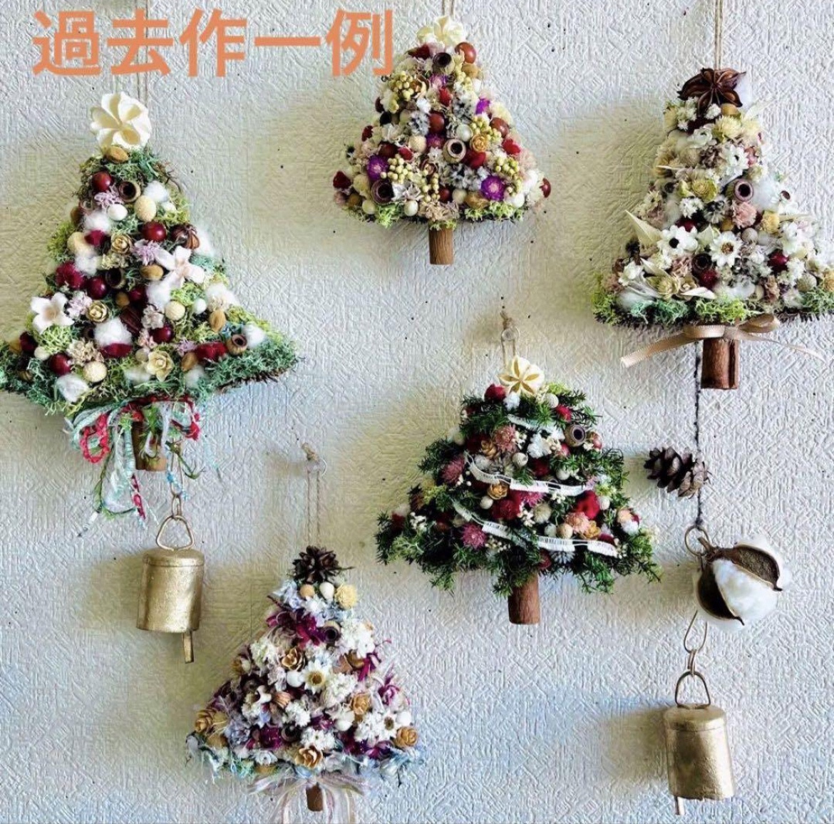 フライングツリー 壁に飾るクリスマスツリー ガーランド スワッグ