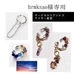 hrmksao様専用❀イヤーカフ