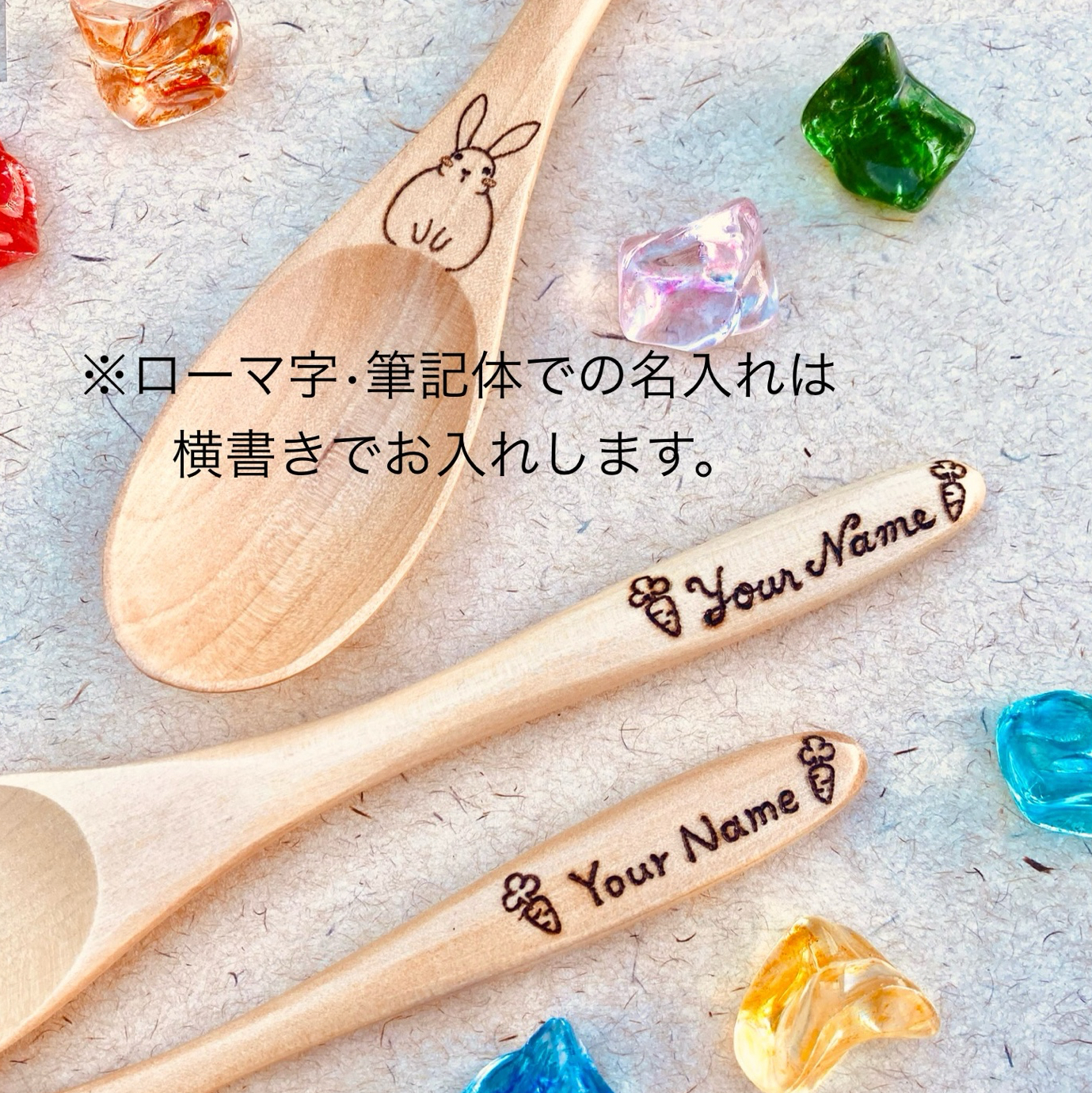 名前入り ミニスプーン 離乳食 イニシャル ハンドメイド ウッドバーニング a89e294b9b3919129f5ba2a6edc0b2