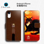 全機種対応　猫のスマホケース　A103