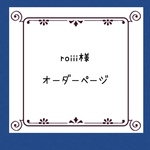 roiii様オーダーページ　手染めレザーの小花ピアス❁パープルグレー❁ノンホールピアス
