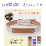 お客様専用　おまとめ