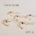 no.9   k16gp フォークリング　カップ+カン付き　5個