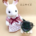 ミニチュア薔薇の花束   ミニサイズ (黒１２本)
