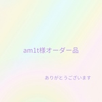 am1t様オーダー品　図書袋　フラワーリボンキルティング・くすみラベンダー