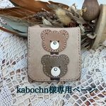 《kabochn様専用ページ》BOX型くまさん小銭入れ🧸テディベア キッズ