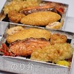 《ラストです》昭和なアルミ弁当・のり弁