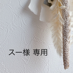 しめ縄