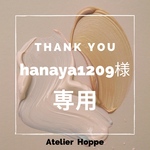 hanaya1209様専用♥ オーダーサイズ クリスマスネイルチップ