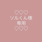 ソルくん様　ご予約分　【レトロ*＊cute animal's  A5サイズ　ノートカバー 】