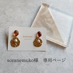 【art accessory 】　ゴールド　うる艶　揺れる　ピアス　